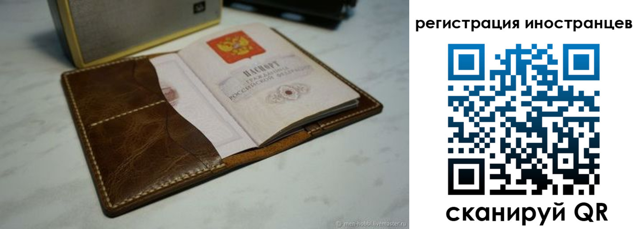 регистрация для дет. сада в Карталах