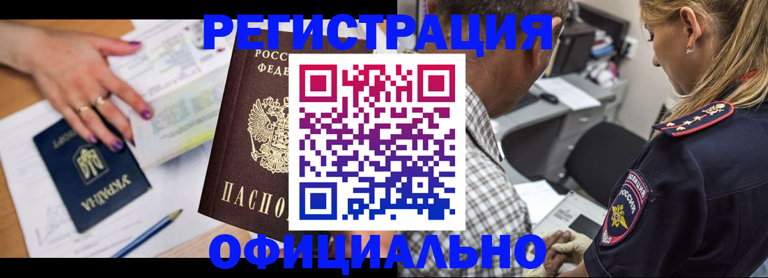 прописка поиск в Карталах