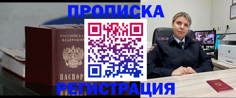 пропишу в квартире в Карталах