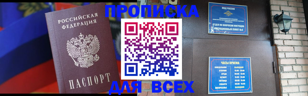 регистрация в Карталах